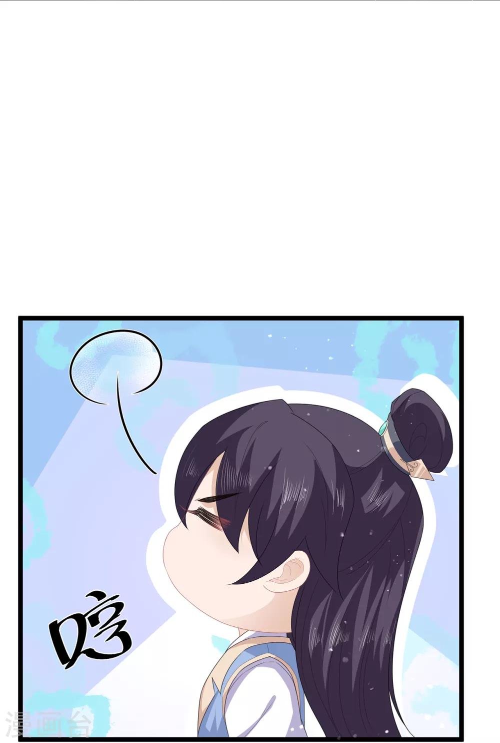 第44话 宸王吃醋19