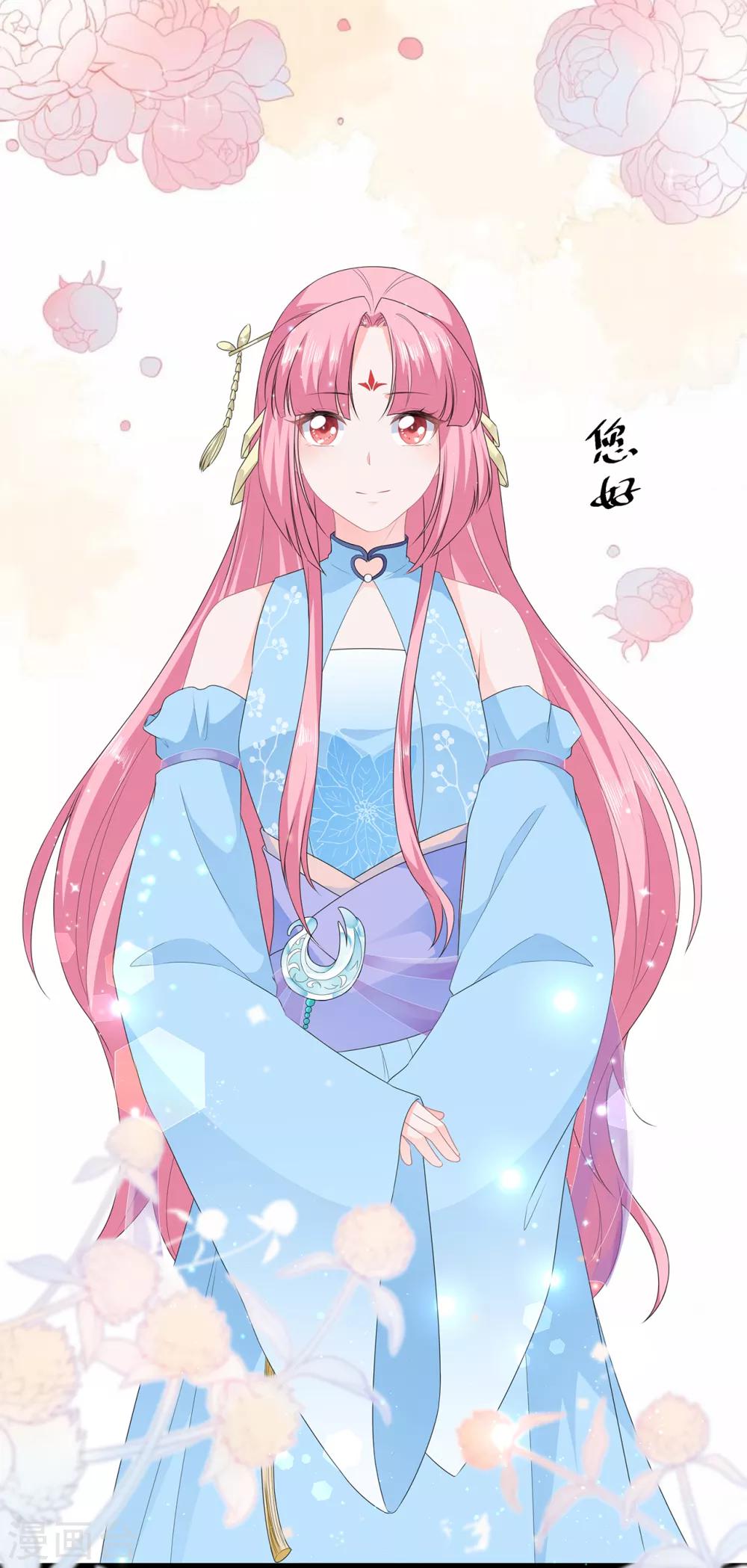 第44话 宸王吃醋26