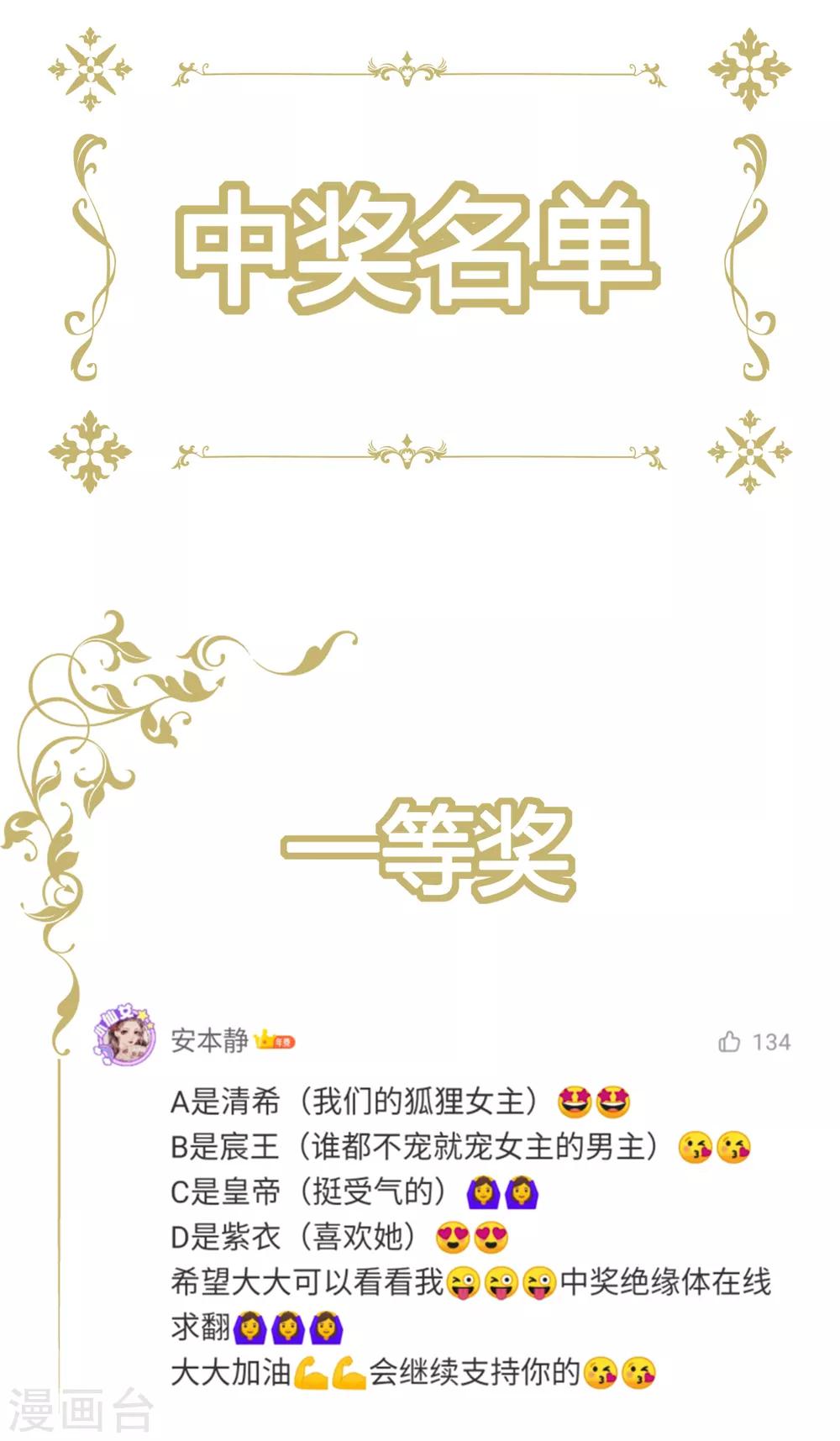 开奖时间到~0