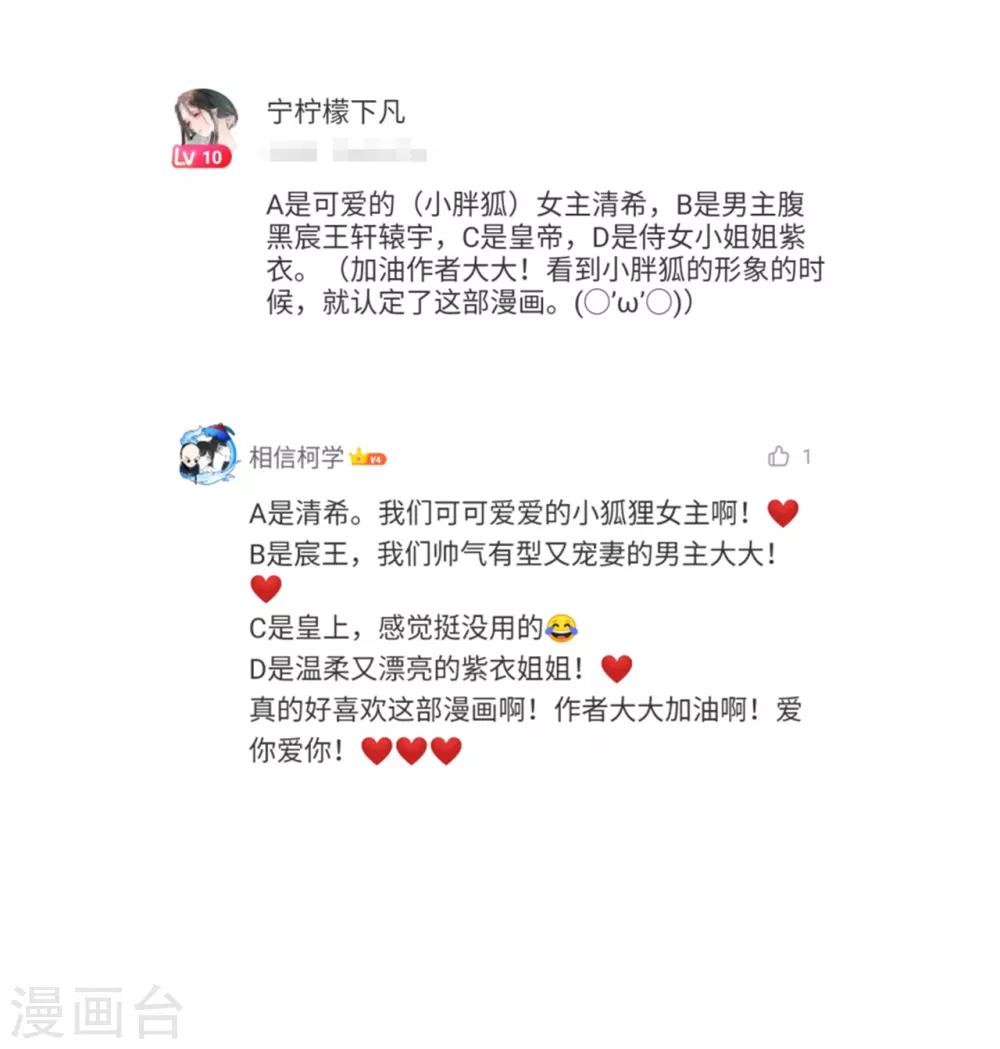 开奖时间到~3