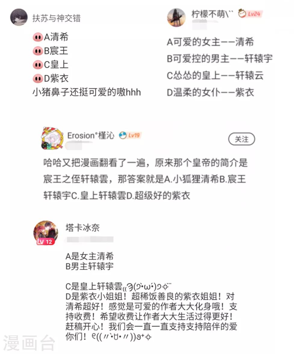 开奖时间到~5