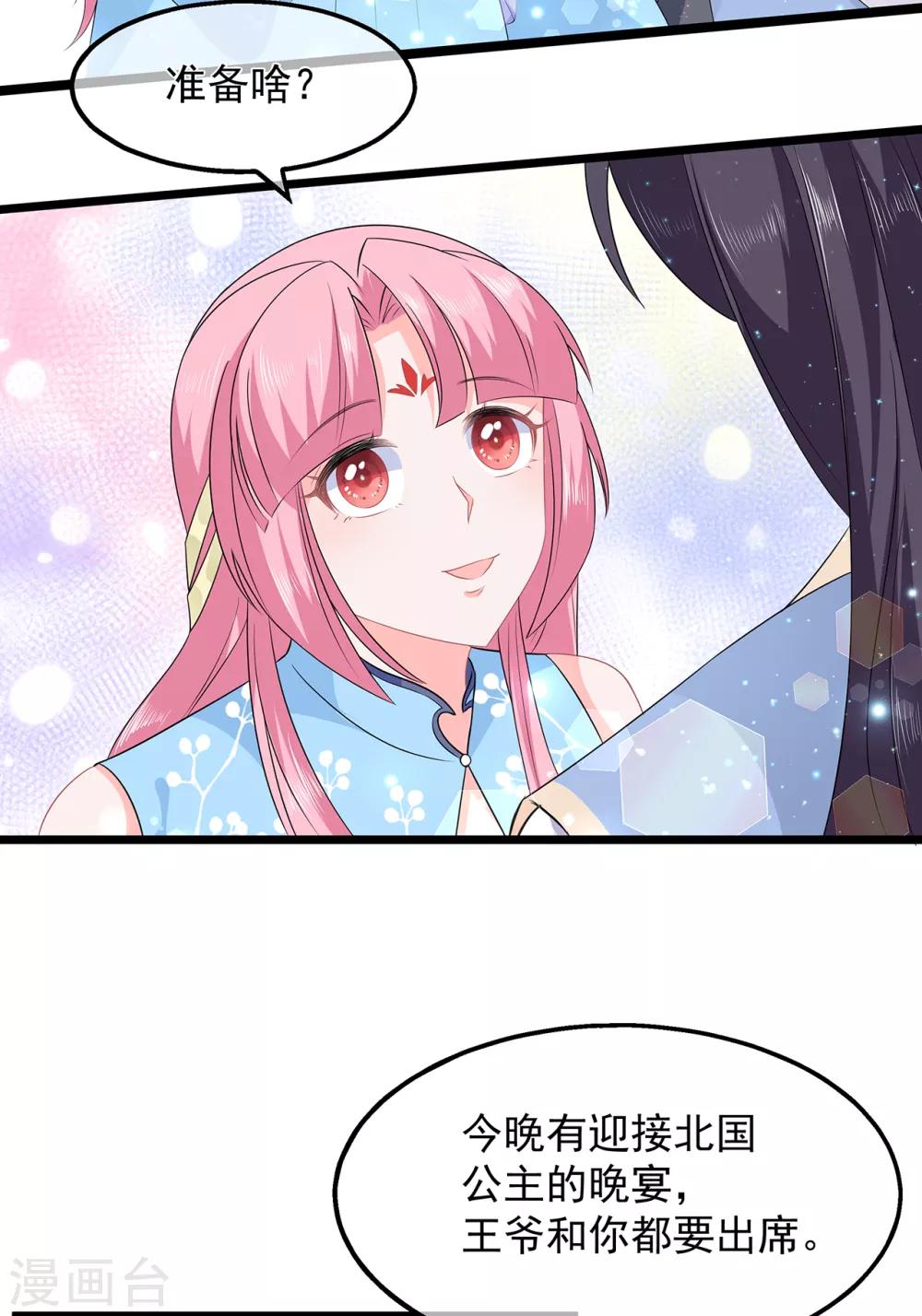 第48话 扑克连败17