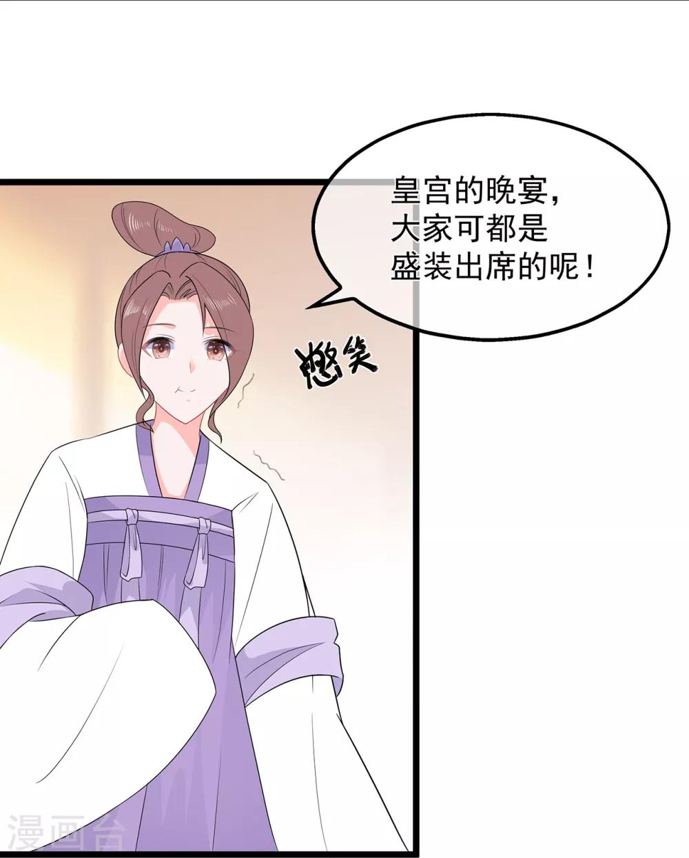 第48话 扑克连败22