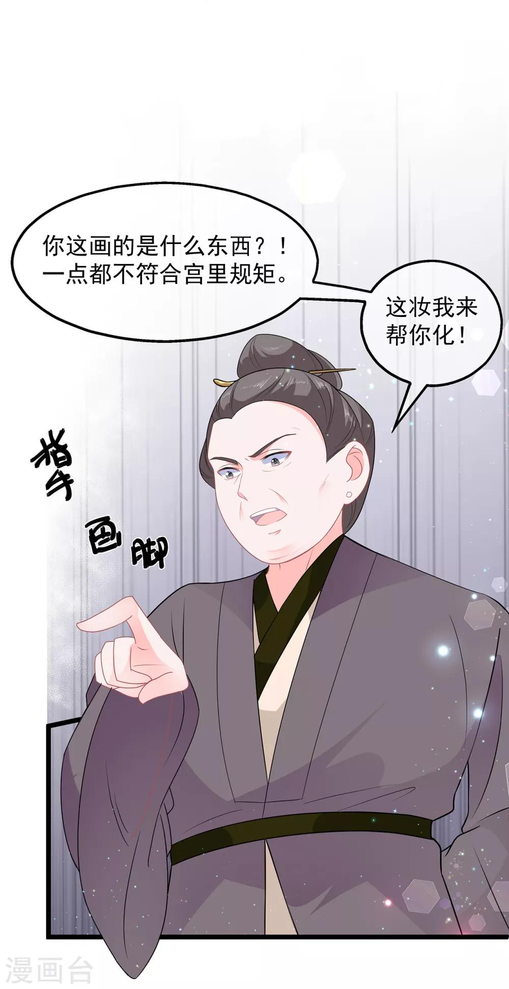 第48话 扑克连败26