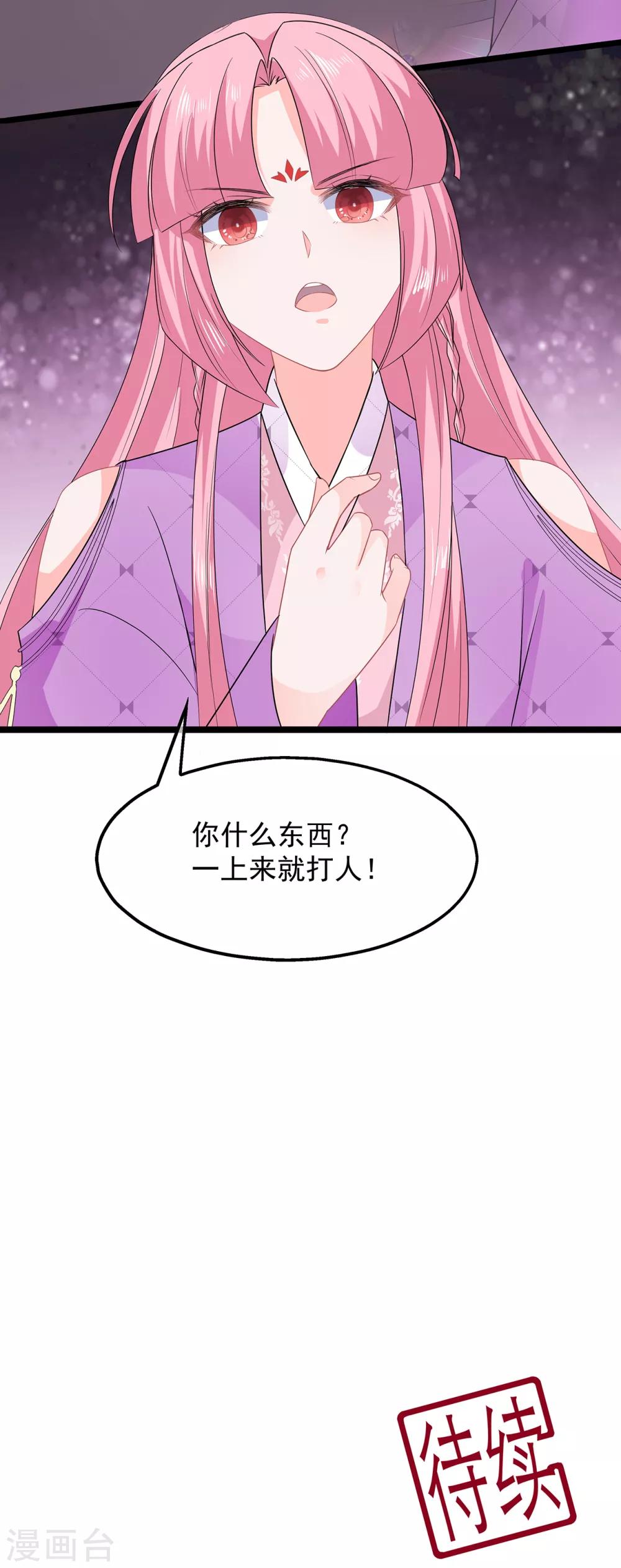 第48话 扑克连败31