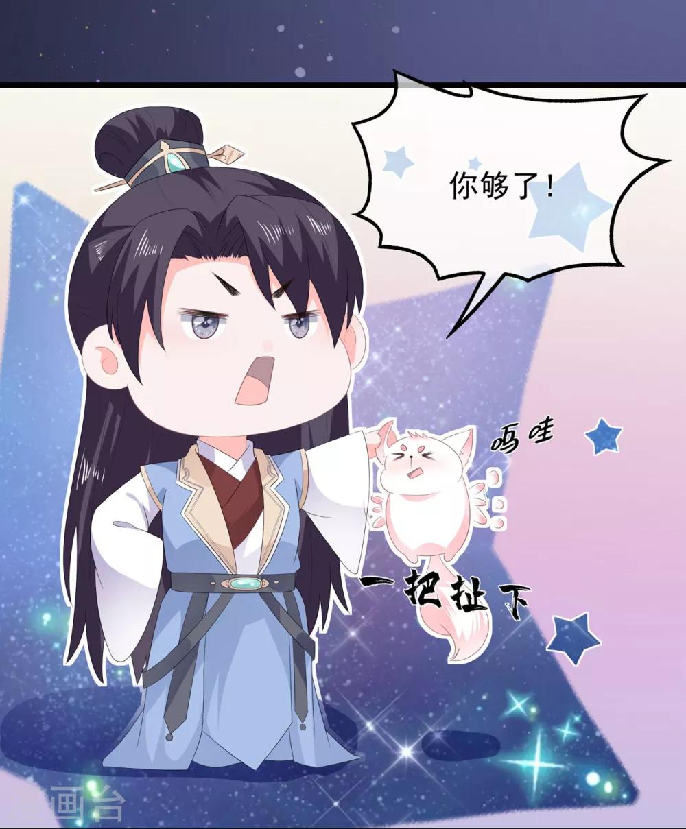 第53话 萤火虫下，与你约会10