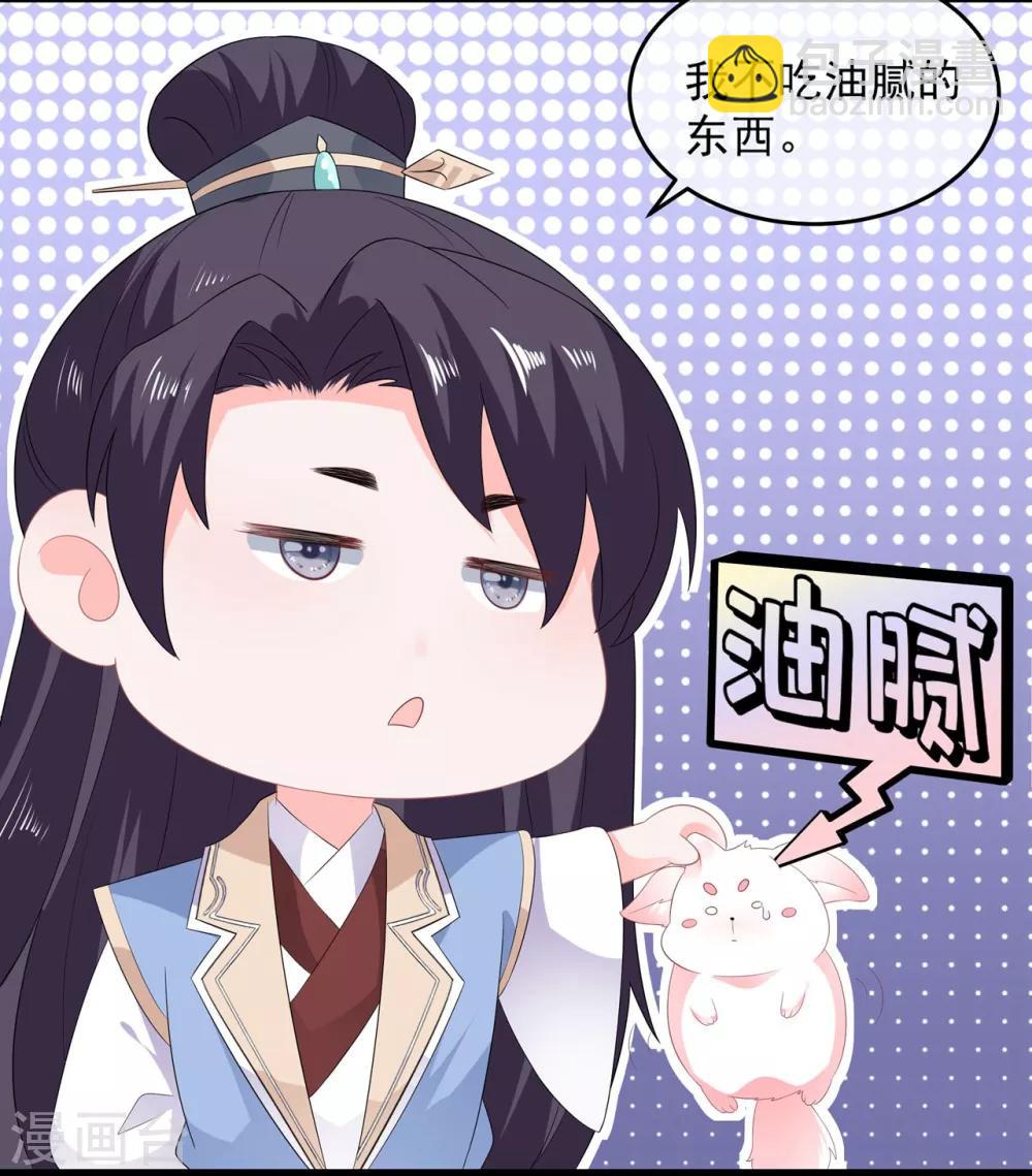 第53话 萤火虫下，与你约会13