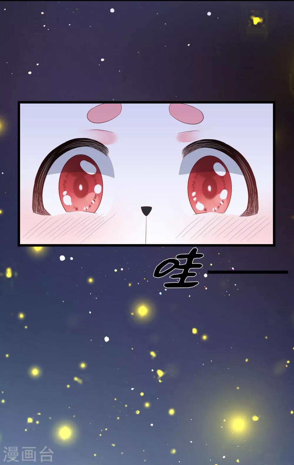 第53话 萤火虫下，与你约会16