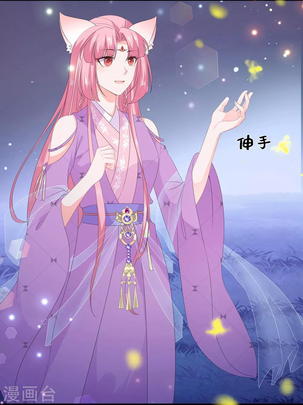 第53话 萤火虫下，与你约会21