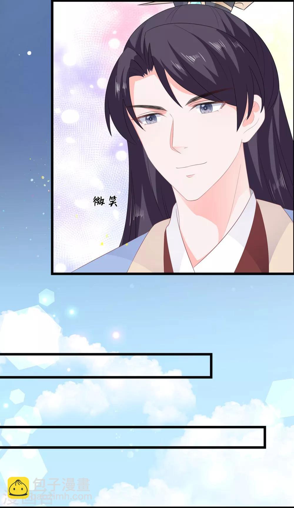 第53话 萤火虫下，与你约会36