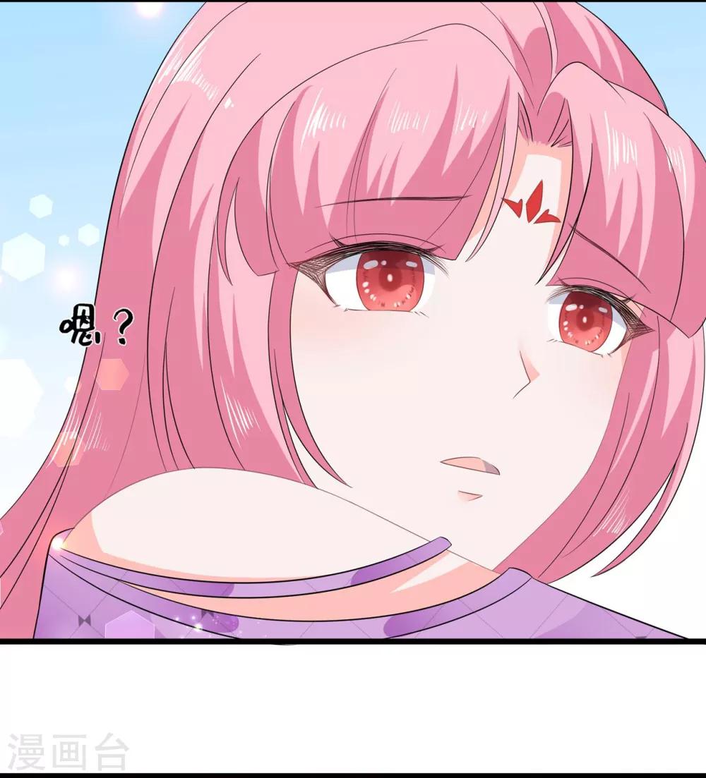 第53话 萤火虫下，与你约会38