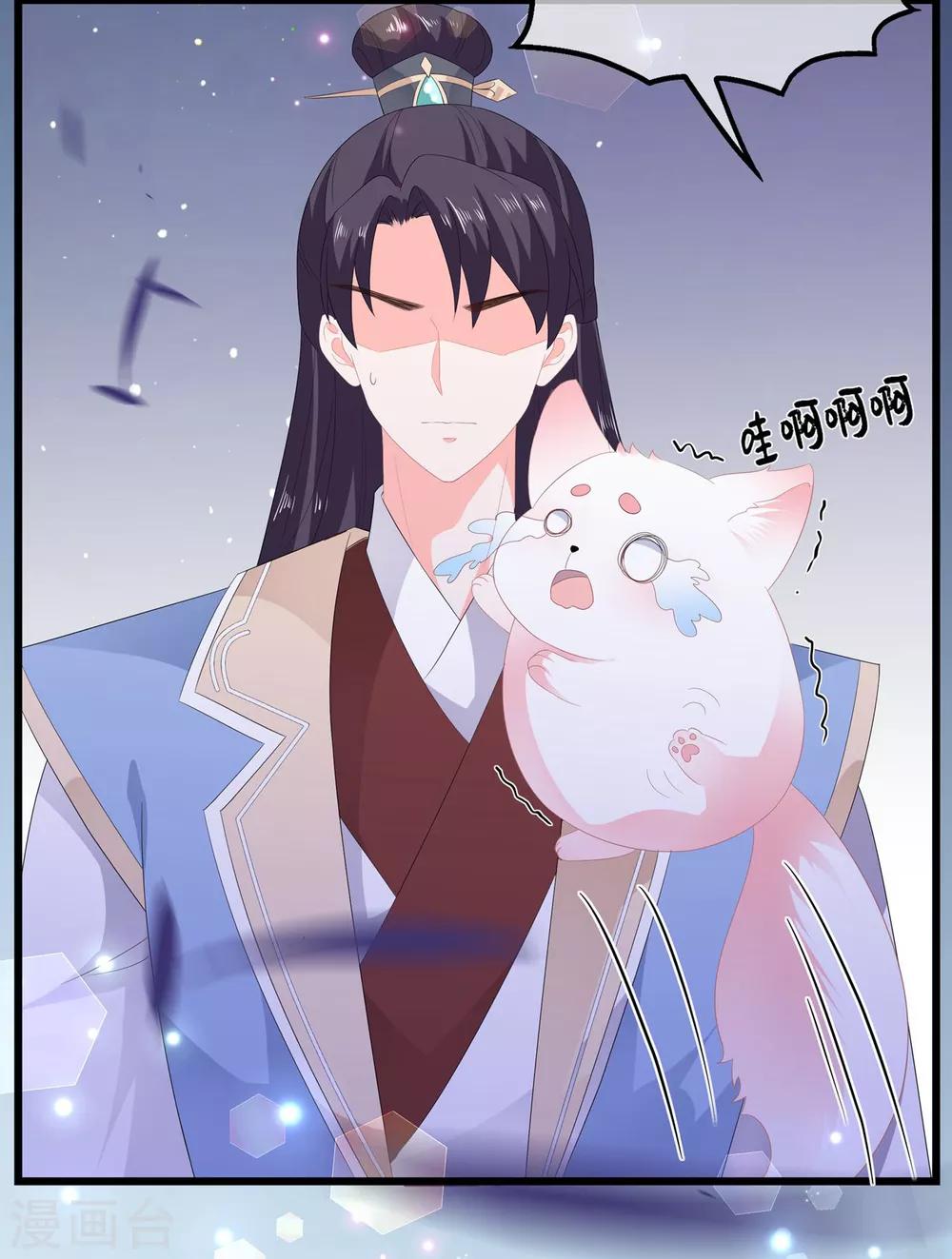 第53话 萤火虫下，与你约会9