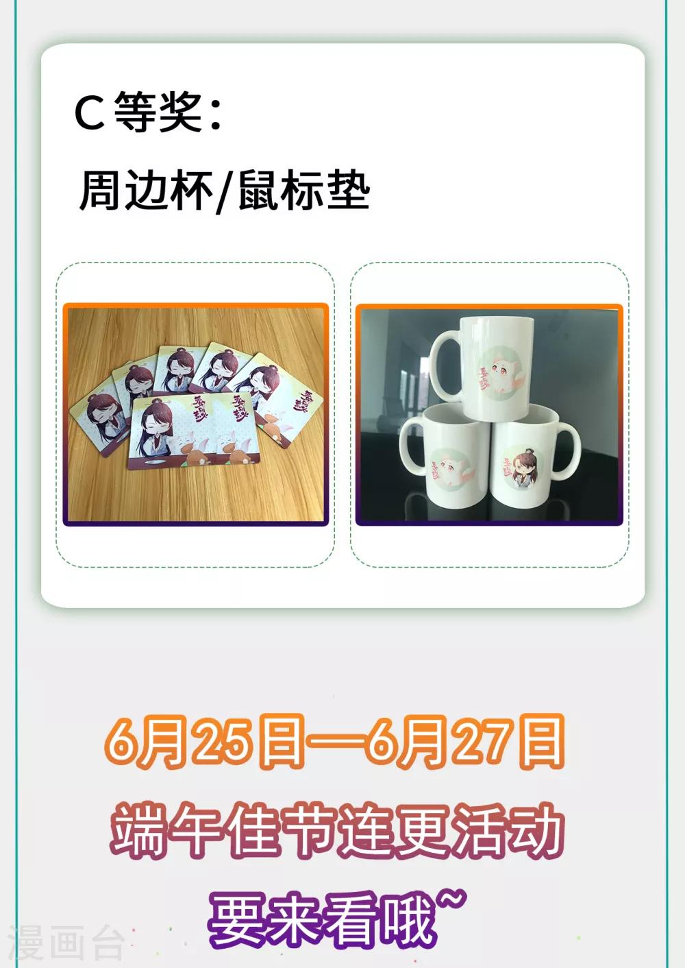 番外2 清希、千城，欢迎回家！19