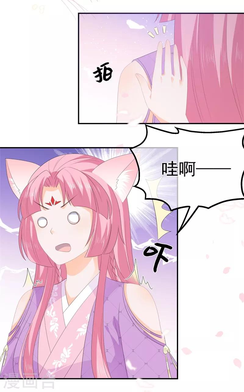 番外2 清希、千城，欢迎回家！5