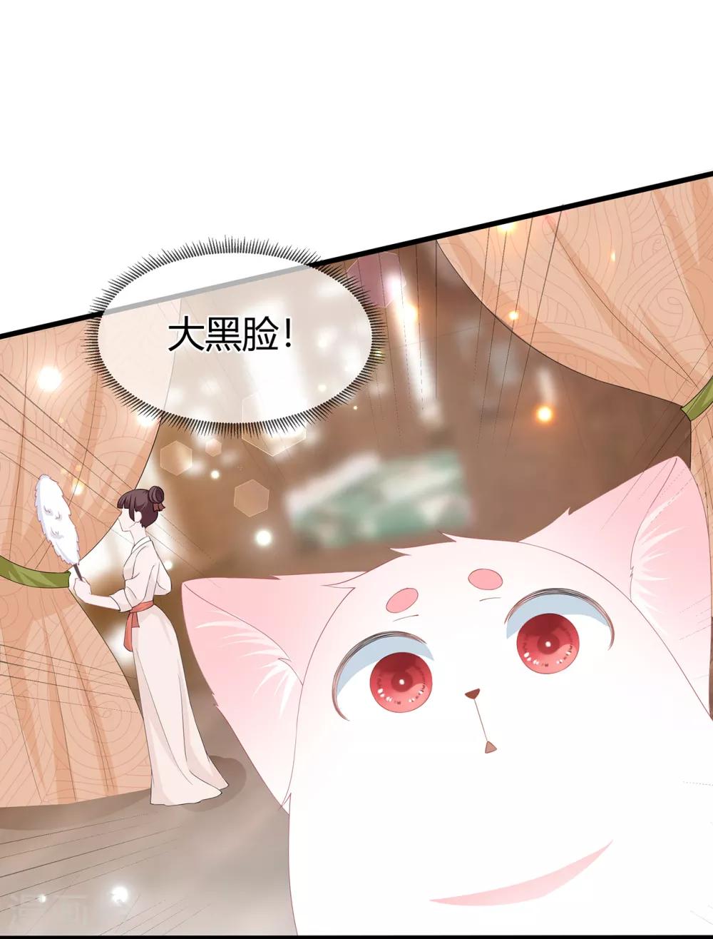 第60话 慌乱的心意18