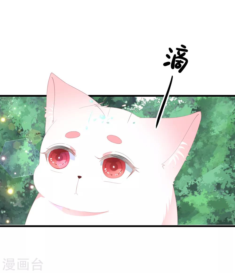 第60话 慌乱的心意21