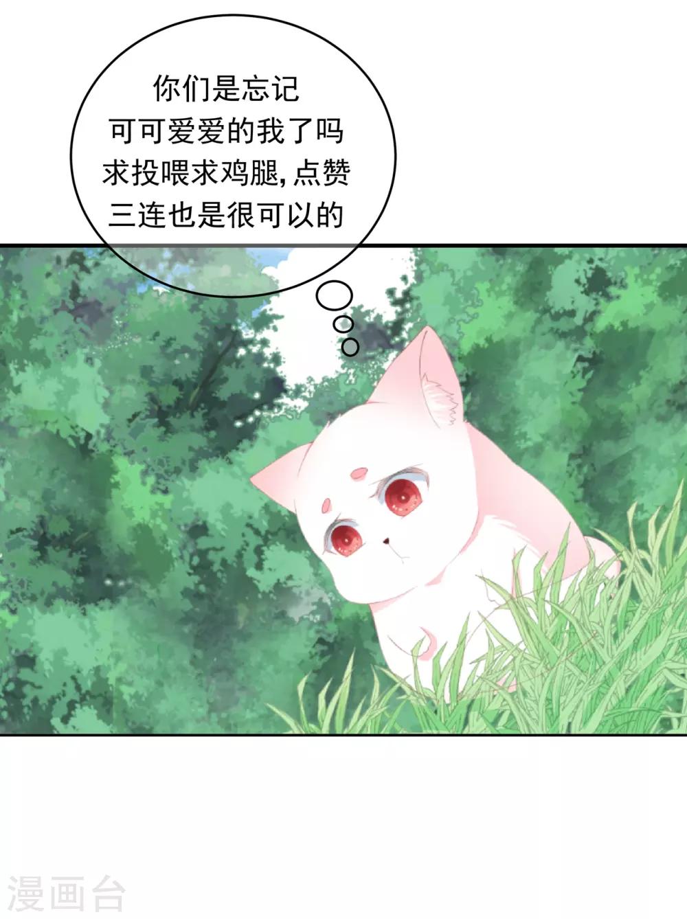 第60话 慌乱的心意35