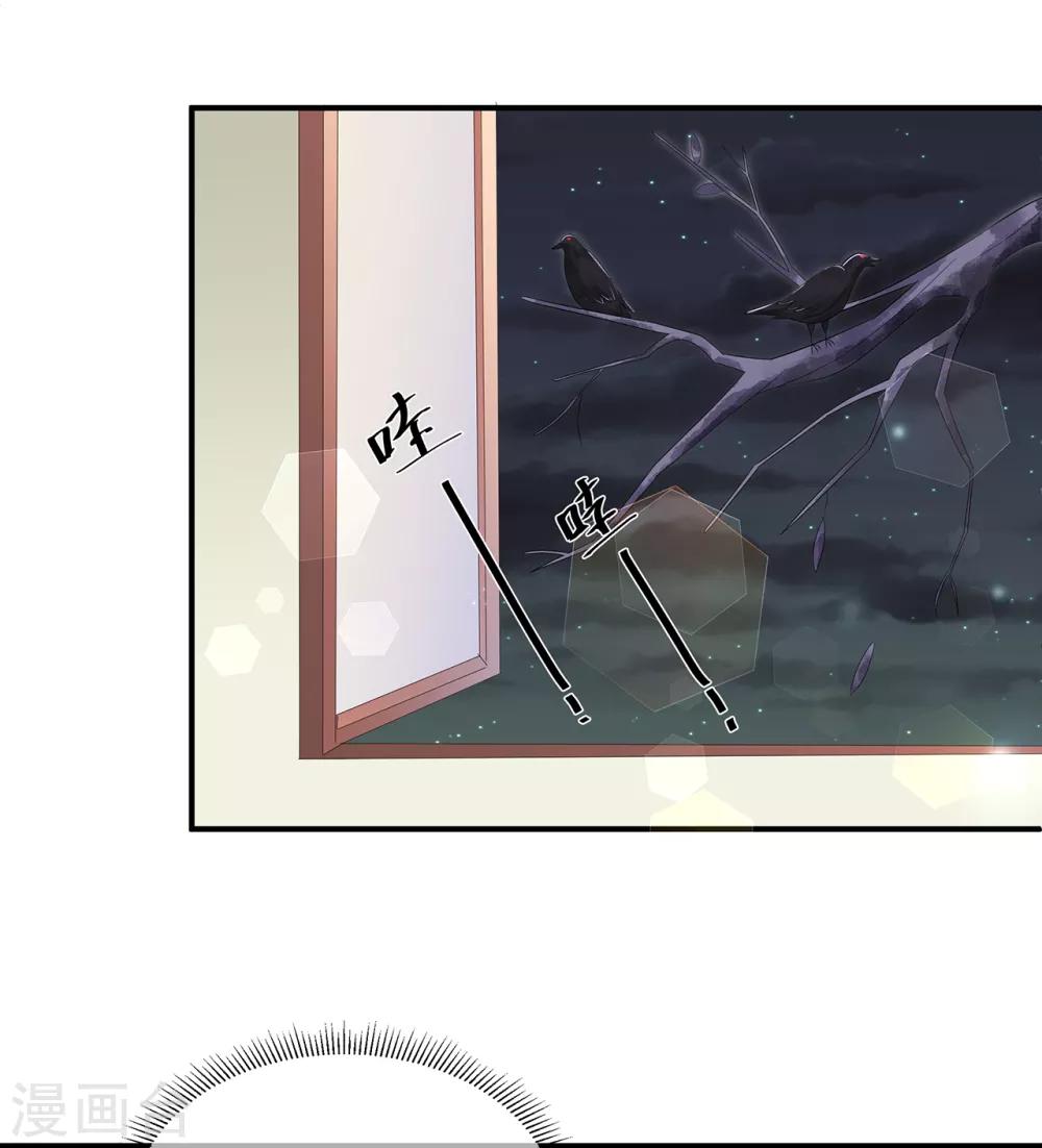 第67话 危险的气息13