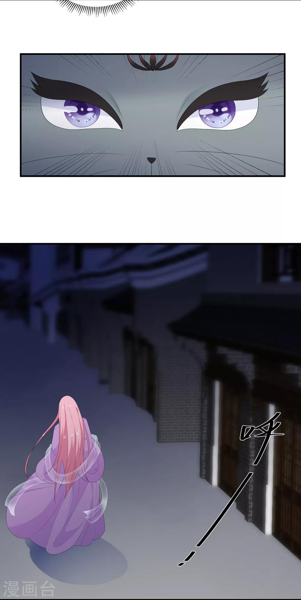 第67话 危险的气息25