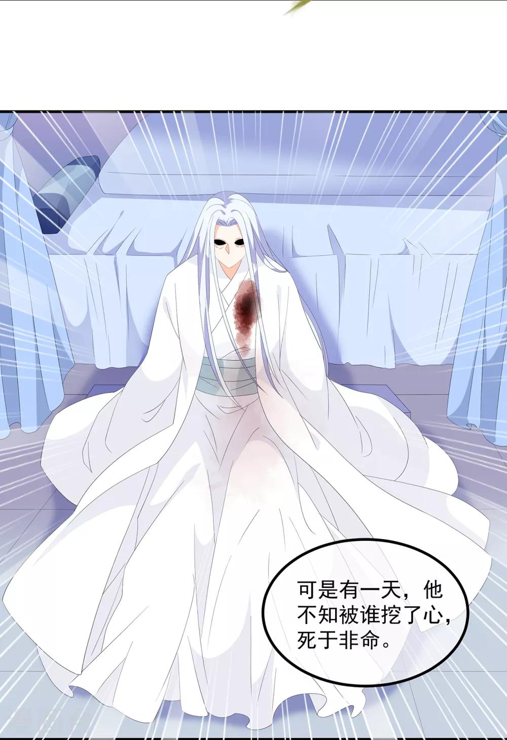 第67话 危险的气息5
