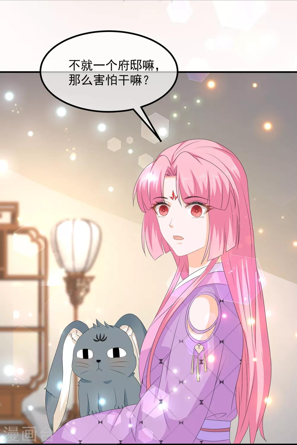 第68话 云府逸闻10