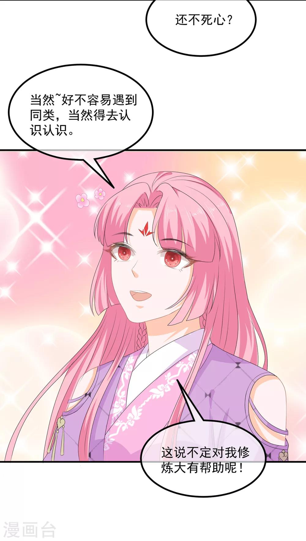 第68话 云府逸闻15