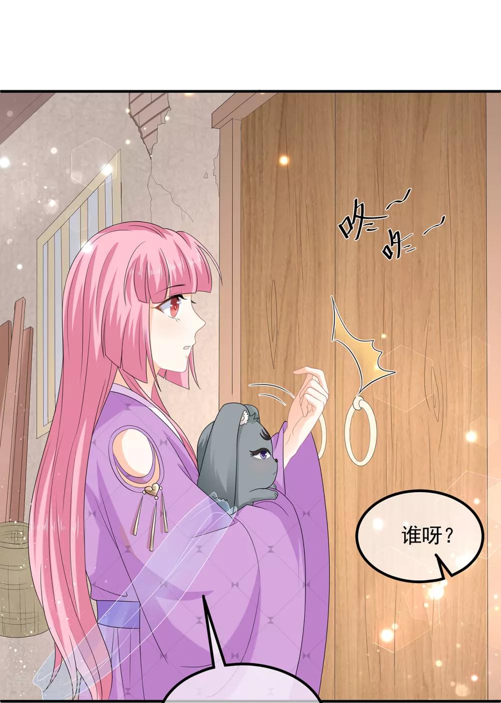 第68话 云府逸闻16