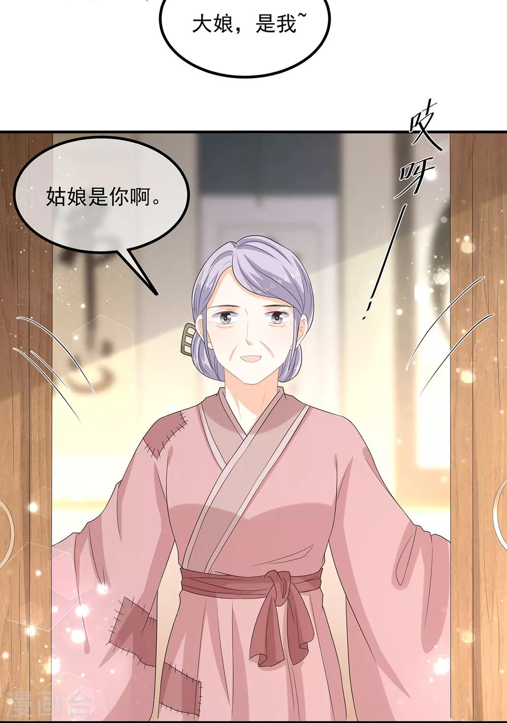 第68话 云府逸闻17