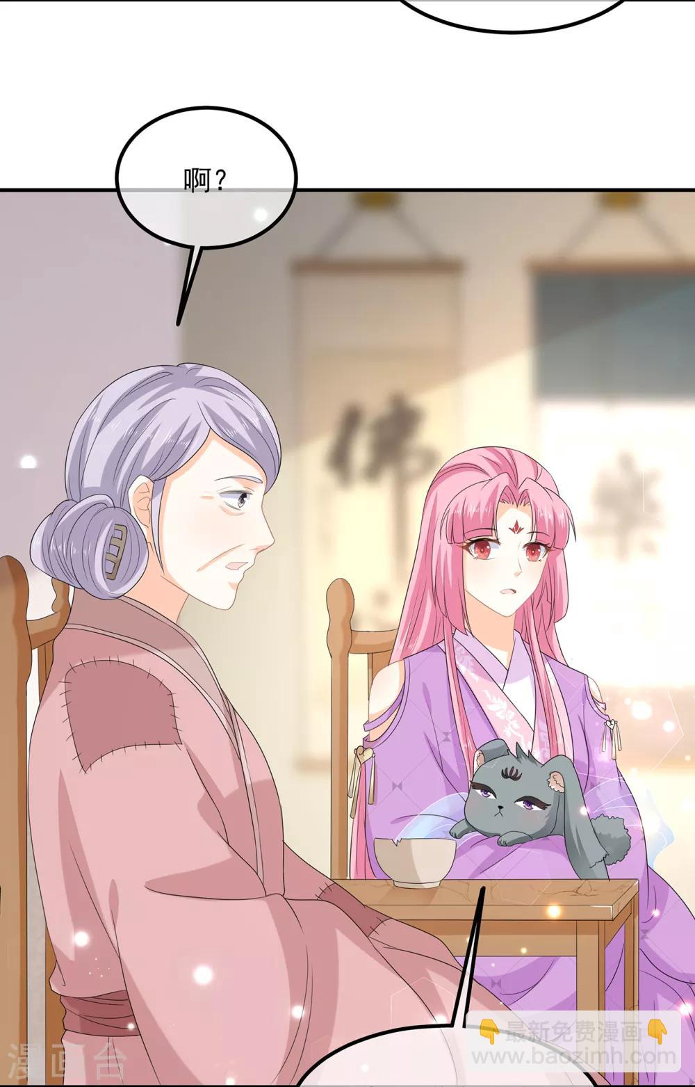 第68话 云府逸闻19