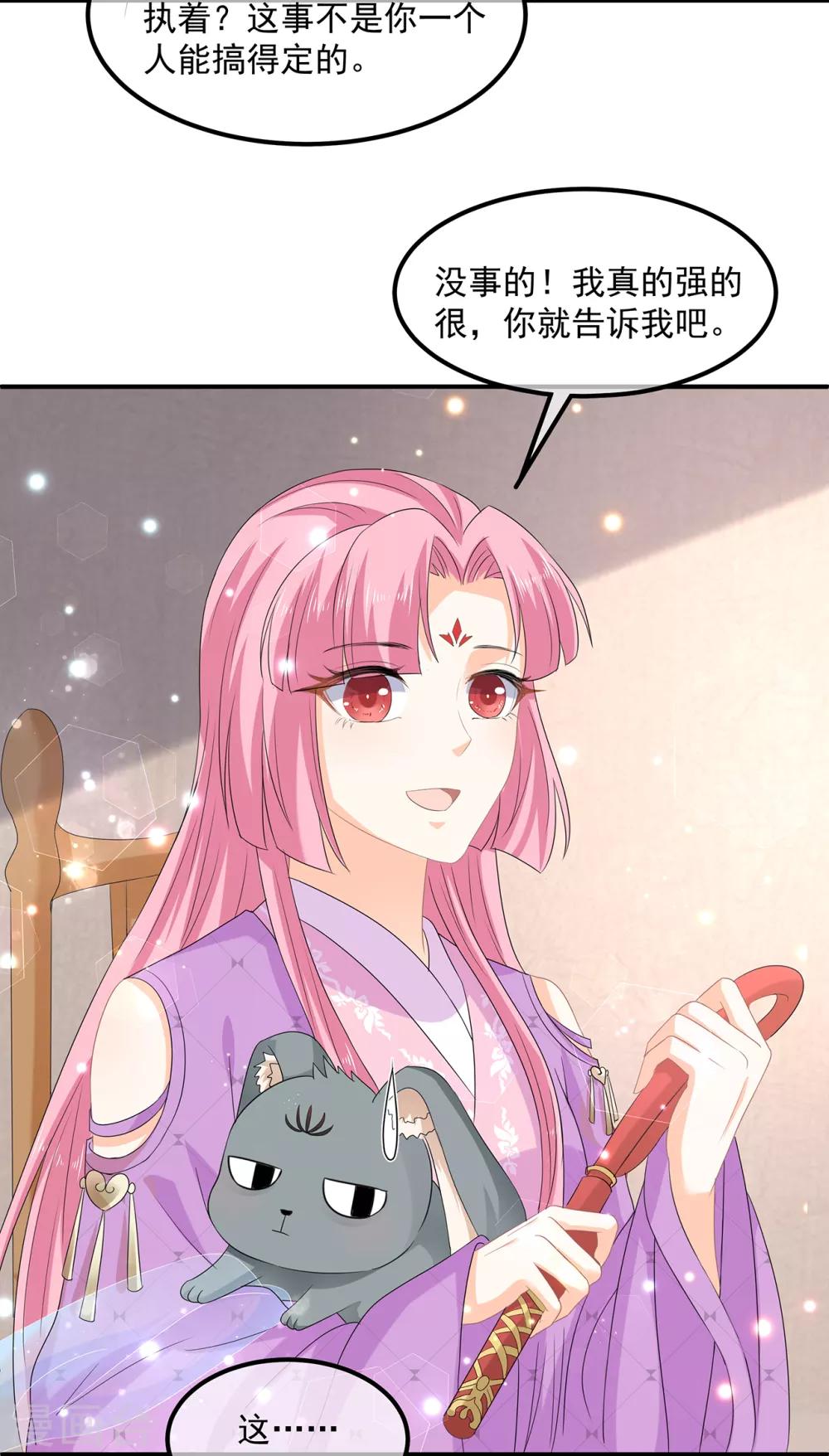 第68话 云府逸闻21