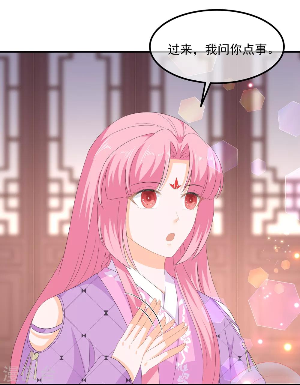 第68话 云府逸闻3