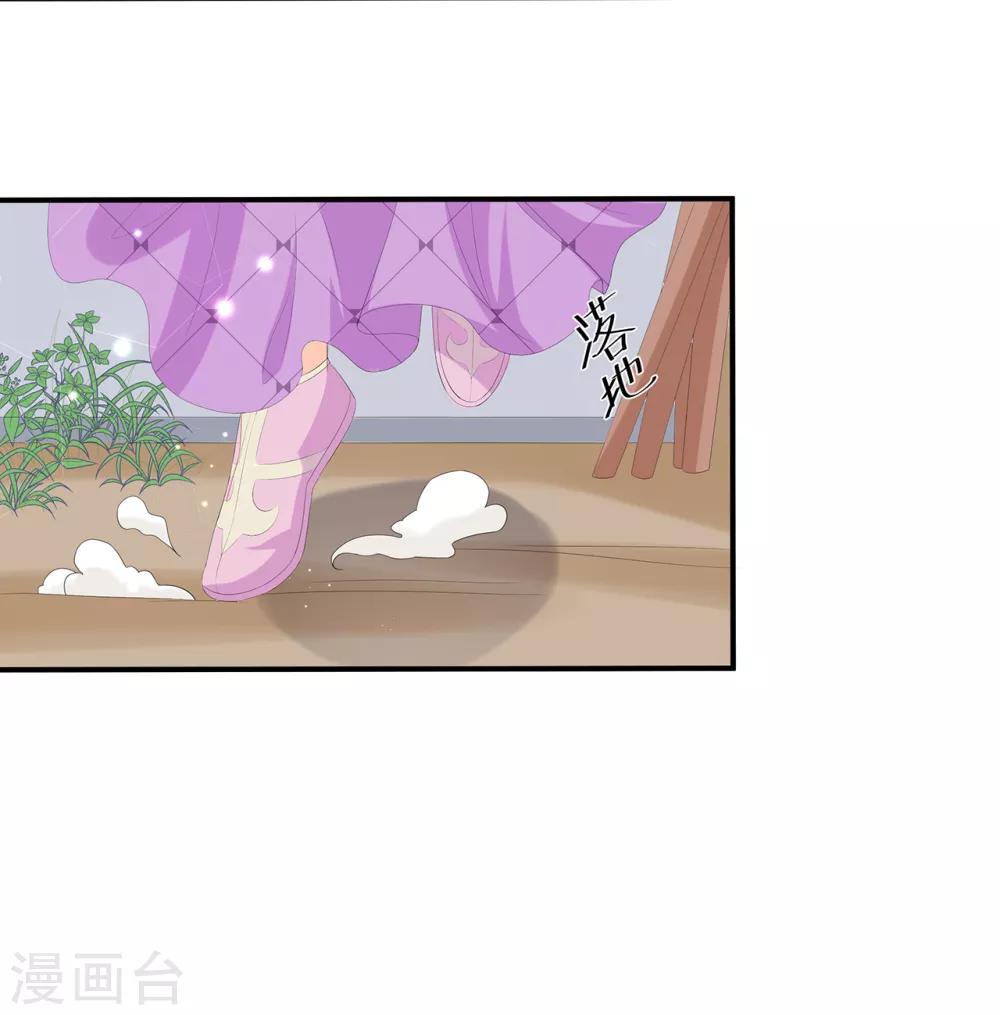 第68话 云府逸闻32