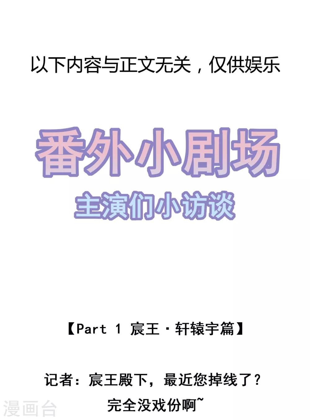 第68话 云府逸闻37