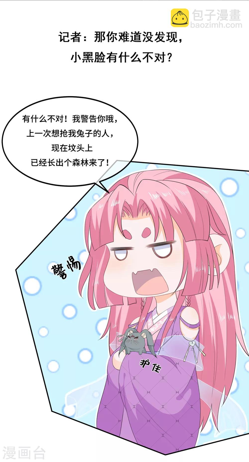 第68话 云府逸闻40