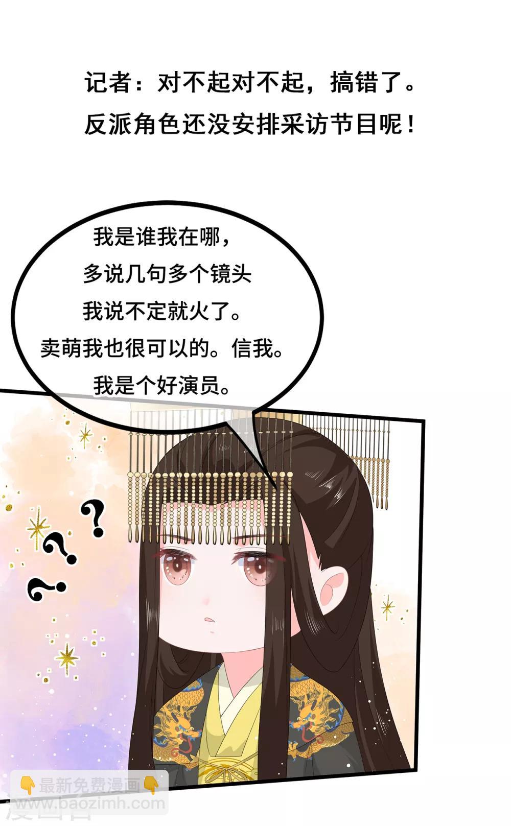 第68话 云府逸闻42