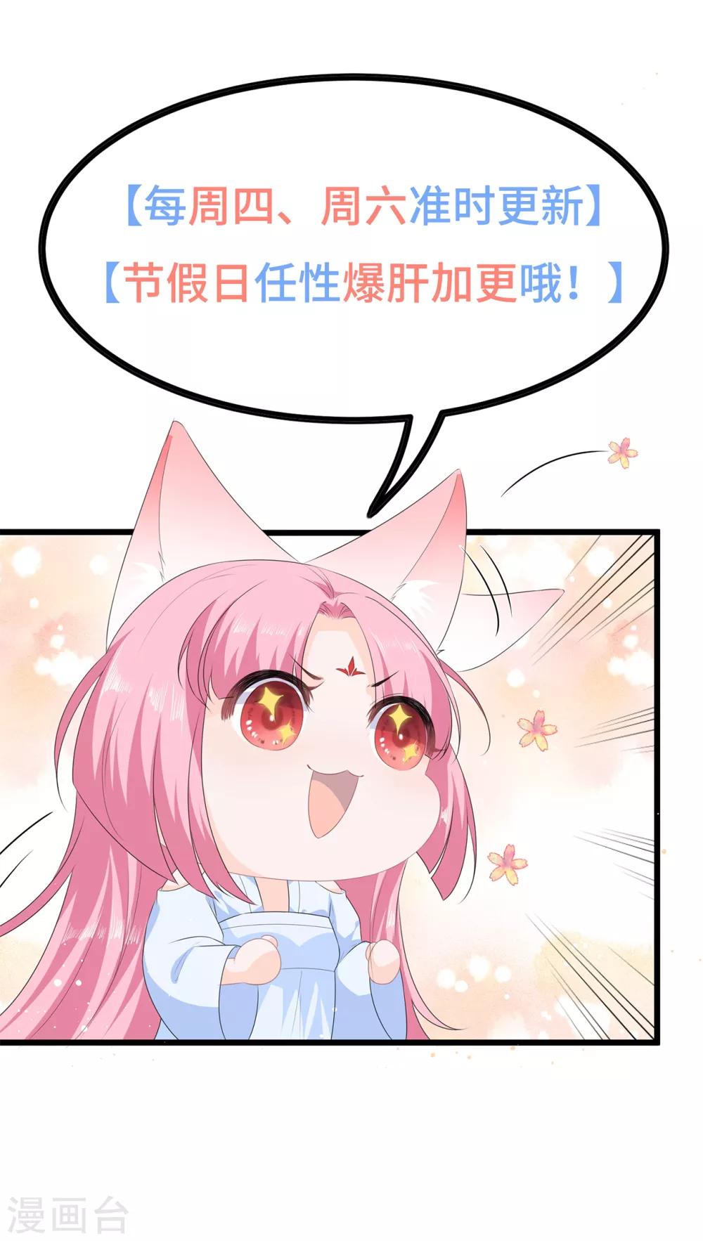 第68话 云府逸闻44