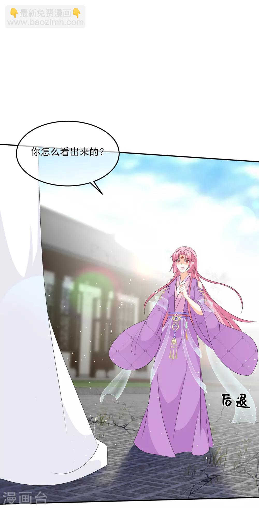 第69话 他的身世12