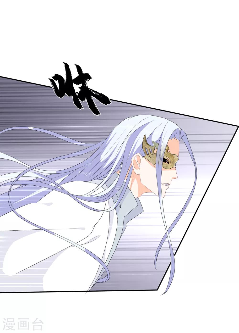 第69话 他的身世13
