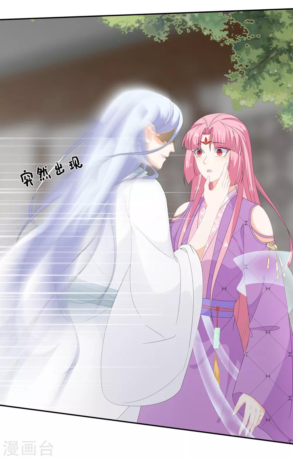第69话 他的身世14