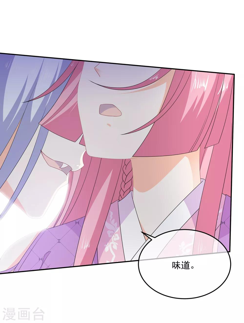 第69话 他的身世15