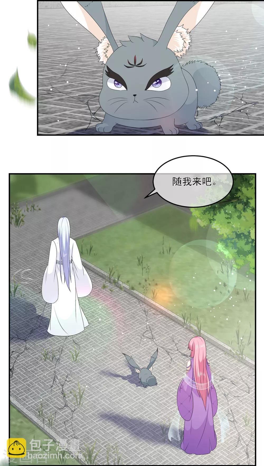 第69话 他的身世24