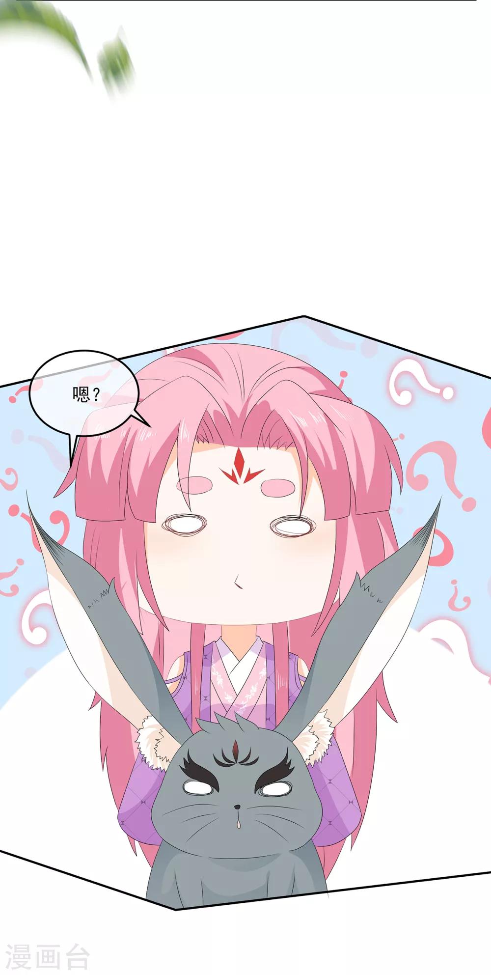 第69话 他的身世25