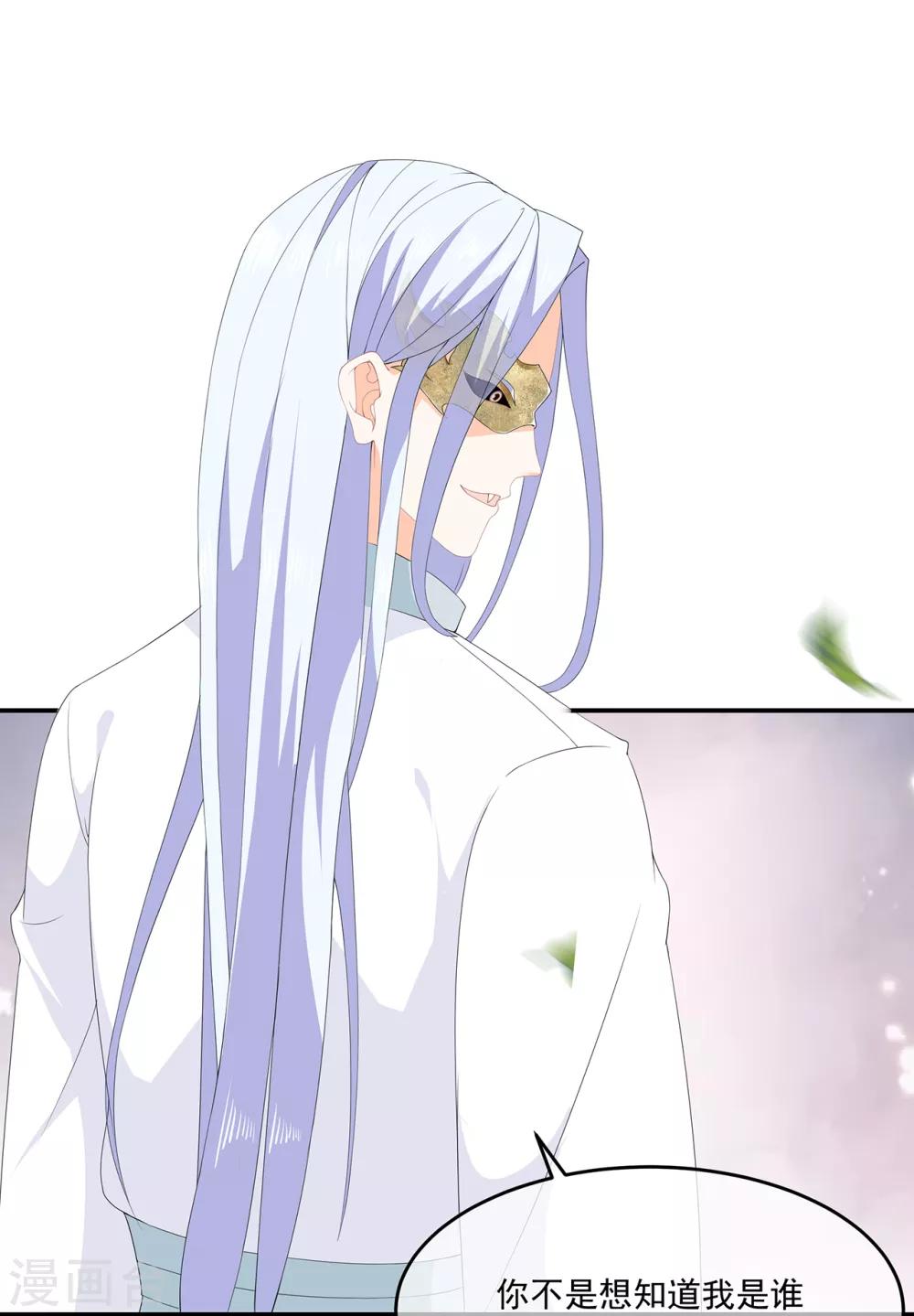 第69话 他的身世26
