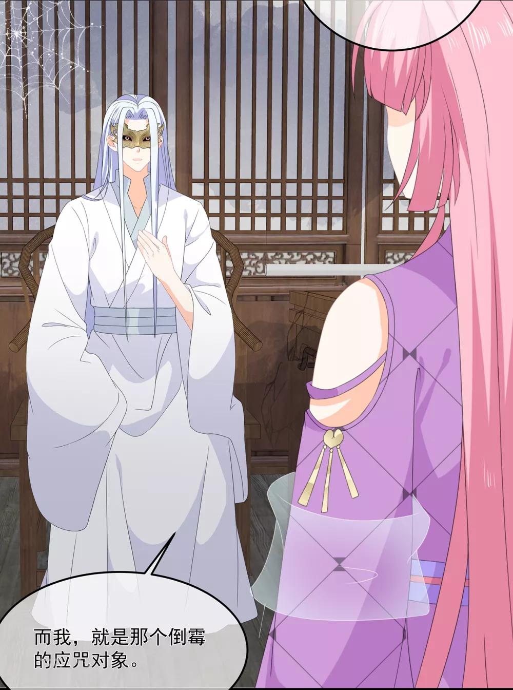 第69话 他的身世36