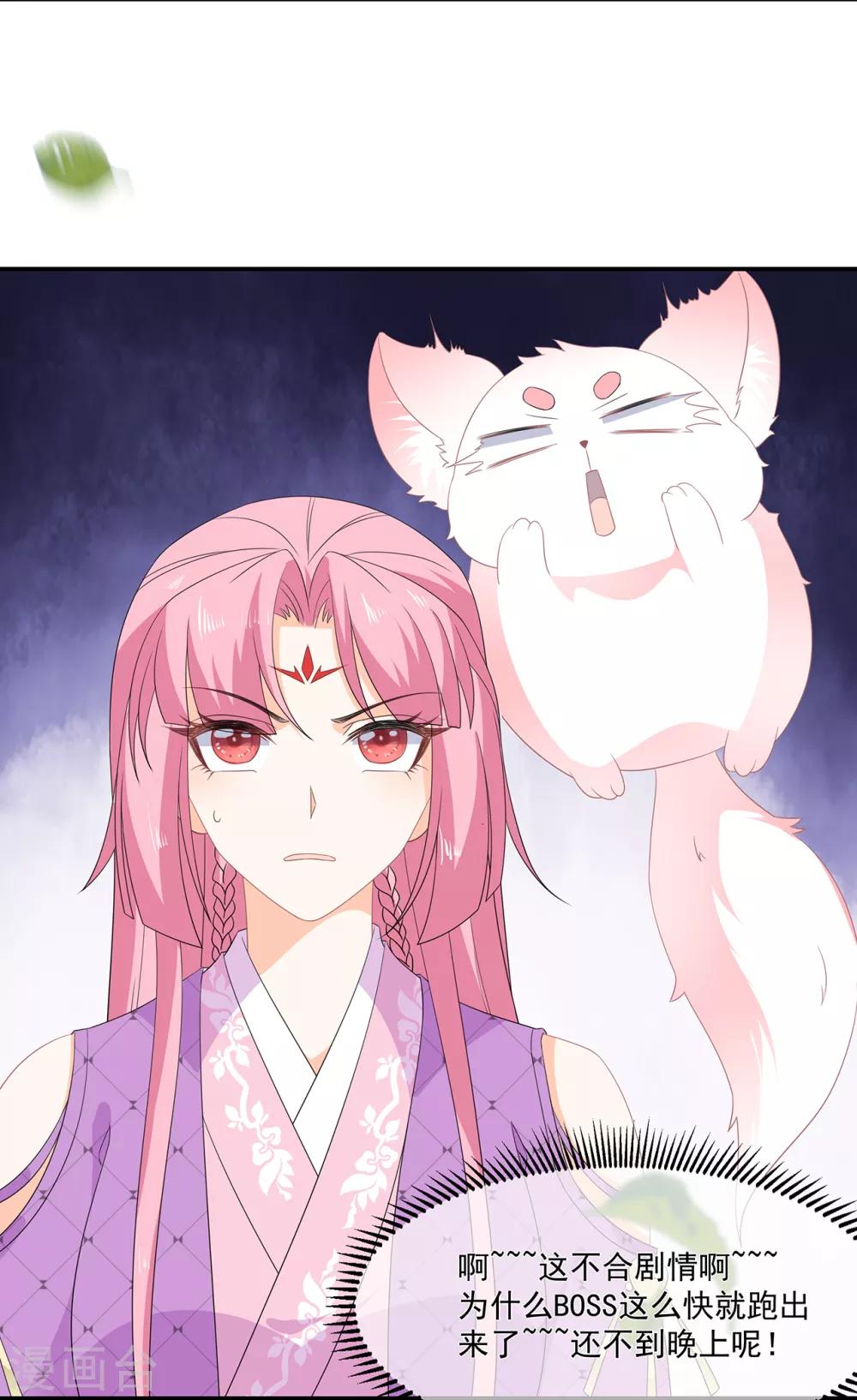 第69话 他的身世4