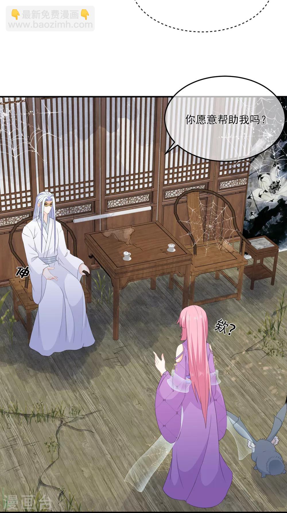 第69话 他的身世41