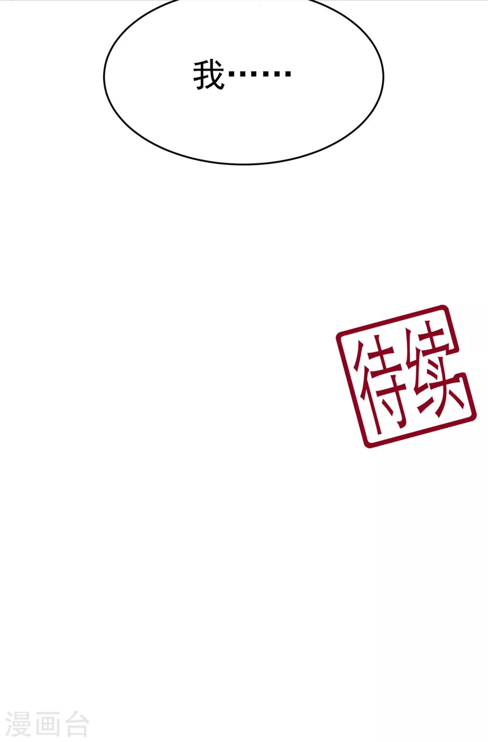第69话 他的身世43