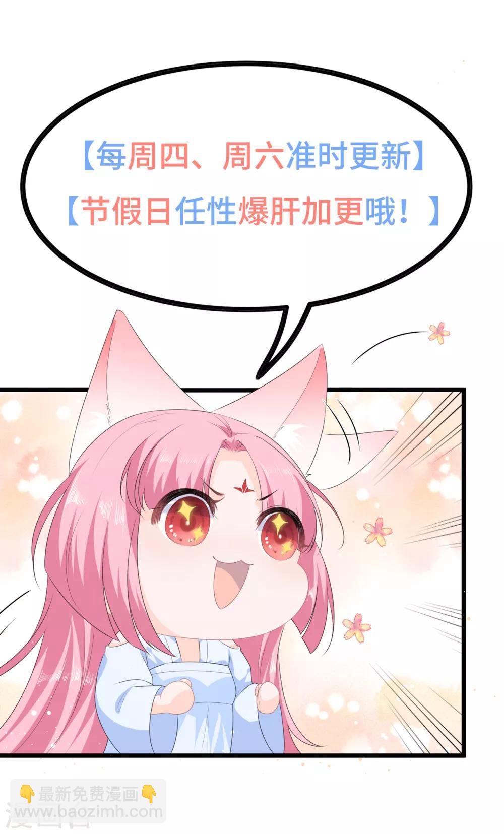 第69话 他的身世47