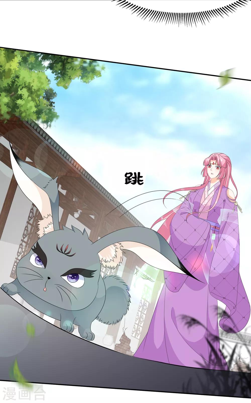 第69话 他的身世5