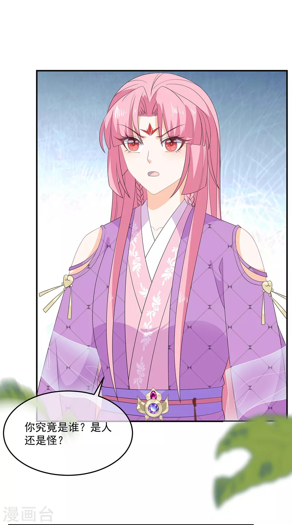 第69话 他的身世6